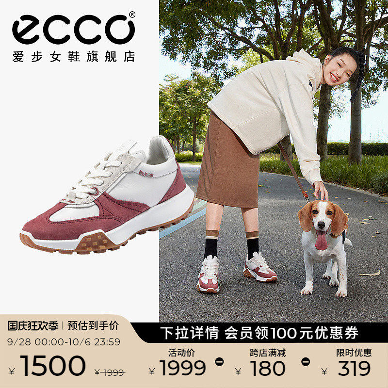 ECCO爱步女鞋运动鞋 阿甘鞋老爹鞋休闲鞋倪妮同款 复古跑鞋211723怎么样,好用不?