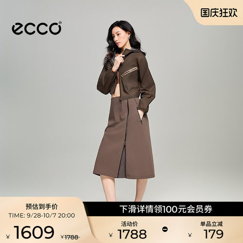 ECCO×NRL联名 26新款复古通勤女士拉链A字半身裙EN263K006F