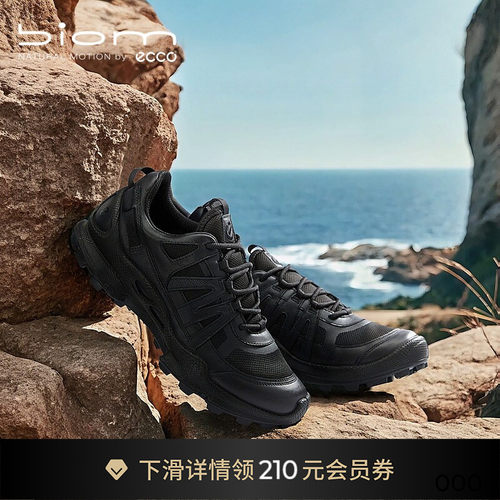 ECCO爱步轻便户外运动鞋越野跑鞋