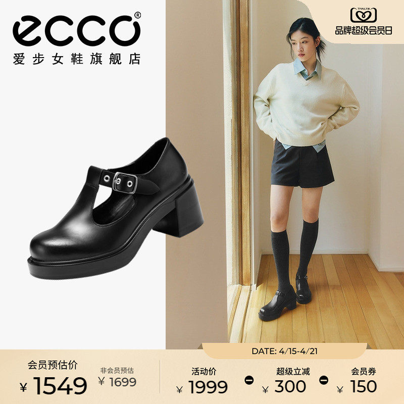 ECCO爱步乐福鞋女 春季新款厚底粗跟复古玛丽珍鞋 都市首尔223543