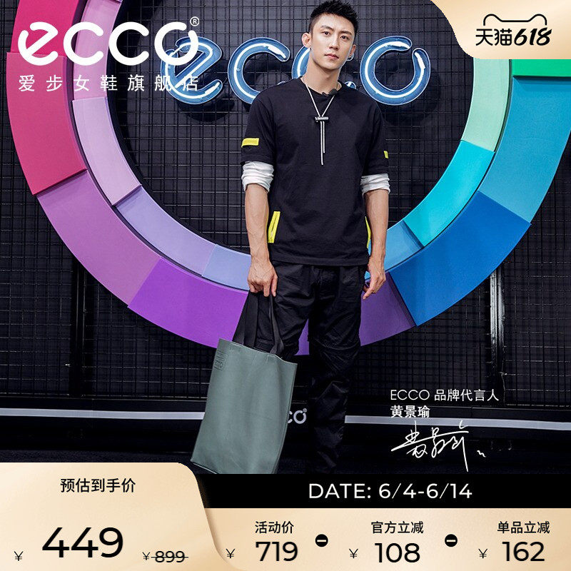 ECCO爱步通勤女包 大容量购物袋单肩包手提女士 工坊系列9105802