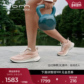 健步BIOM2.2 ECCO爱步女鞋 830753 跑步鞋 老爹鞋 运动鞋 休闲鞋