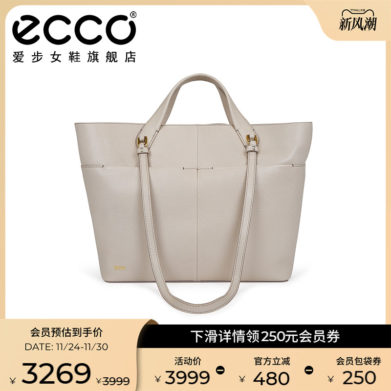 Ecco/爱步商务通勤中号托特包
