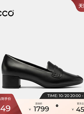 ECCO爱步女鞋 26秋季新款气质粗跟增高通勤单鞋 丽芙35 250663