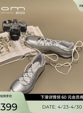 ECCO爱步女单鞋 春季新款运动风玛丽珍芭蕾鞋 BIOM LITE TR840103