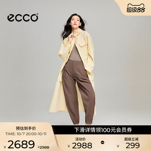 ECCO x NRL联名 26新款时尚可拆卸收腰长风衣防泼外套 EN263J032F