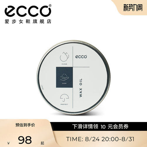 优质护理 闪亮如新