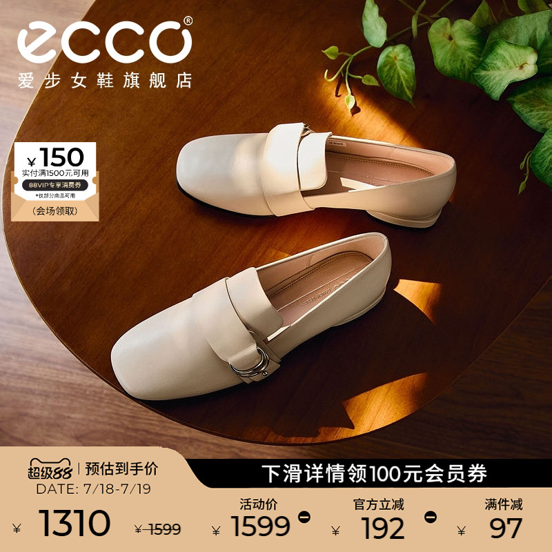 ECCO爱步乐福鞋女鞋 2025春新款气质方头羊皮单鞋 安妮方头