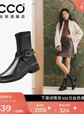 ECCO爱步靴子女 秋冬新款黑色中筒靴瘦瘦靴 都市阿姆222083