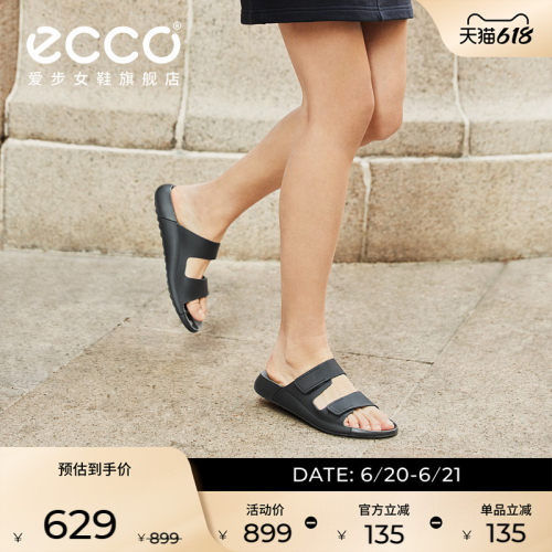 夏日拖鞋 简约舒适