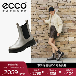 ECCO爱步靴子女 秋冬轻便厚底切尔西靴瘦瘦靴短靴 踪迹30 220753