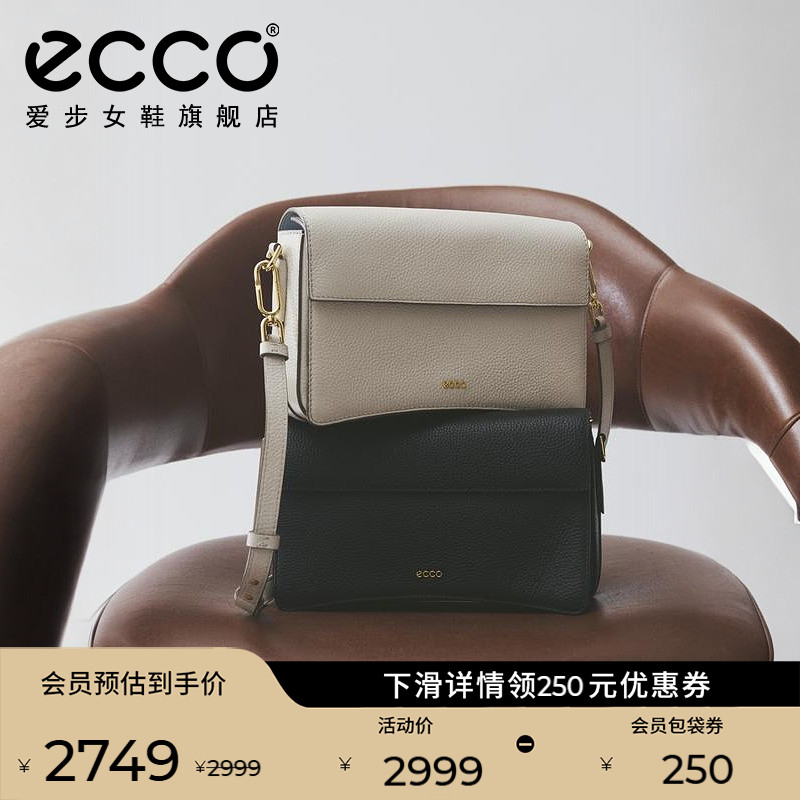 ECCO爱步时尚气质通勤斜挎包方包