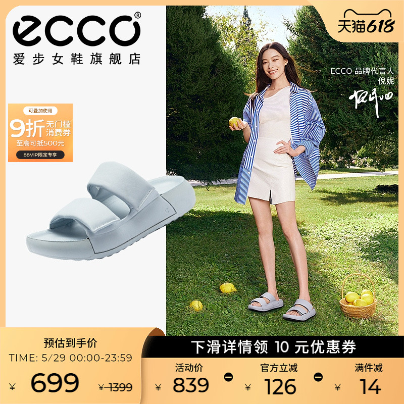 ECCOЬŮ ļһЬɳ̲Ь⴩ܽЬ Ħ206663699Ԫ