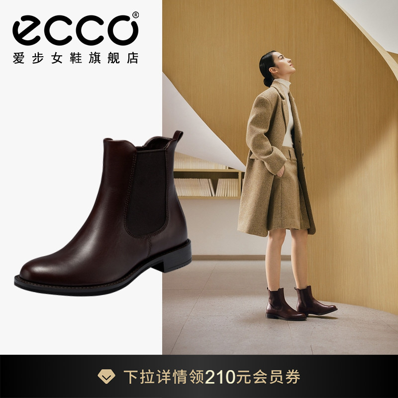 ECCO爱步靴子女 秋季真皮切尔西靴复古英伦短靴烟筒靴 型塑26