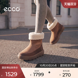 ECCO爱步女鞋 26冬季新款短筒厚底时尚保暖棉鞋雪地靴 雪境243313