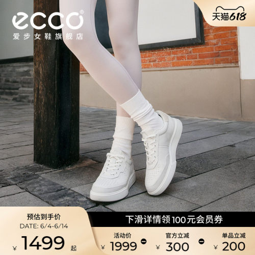 ECCO爱步通勤百搭运动休闲鞋球鞋