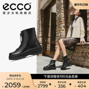 ECCO爱步靴子女 秋冬真皮厚底短靴通勤黑色瘦瘦靴 踪迹30 220743