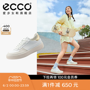 街头趣闯291543 板鞋 真皮运动休闲鞋 百搭小白鞋 新款 ECCO爱步女鞋