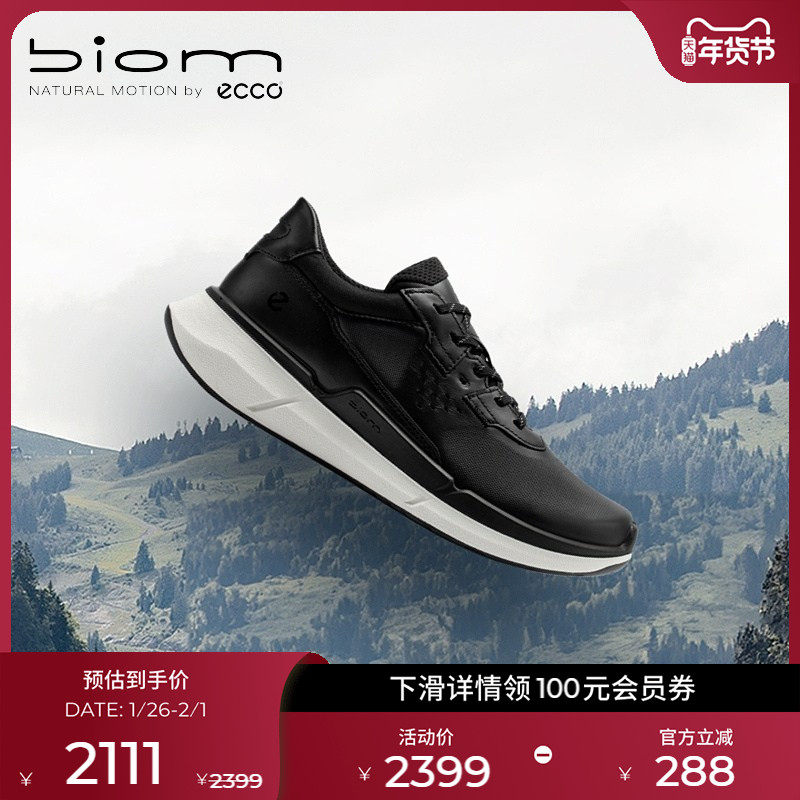 ECCO爱步运动休闲鞋女 缓震跑步鞋老爹鞋 健步BIOM2.2 830763,女鞋,时尚休闲鞋,淘宝优惠券,粉丝福利购,淘宝优惠卷