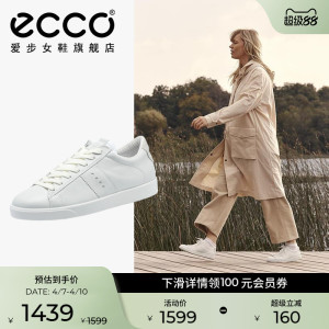 ECCO爱步小白鞋女鞋 真皮休闲鞋百搭板鞋运动鞋 街头轻巧212803