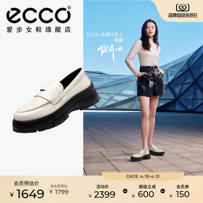 ECCO爱步女鞋 新款英伦风真皮厚底乐福鞋小皮鞋春 踪迹30 220723