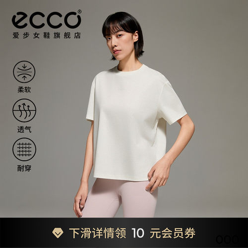 ECCO爱步短袖女 春夏新款休闲舒适亲肤柔软宽松白色T恤ES261T015F