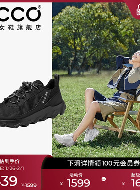 ECCO爱步运动鞋女 简约透气舒适低帮休闲鞋黑色跑鞋 驱动820263