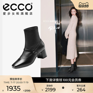 ECCO爱步靴子女 秋冬新款粗跟显瘦切尔西靴中筒靴 型塑290973