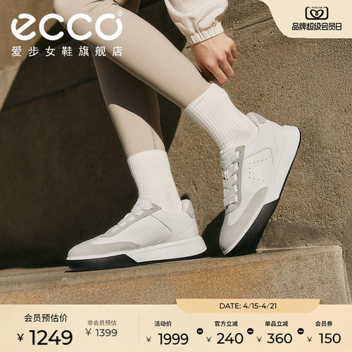 直接注塑合脚稳固