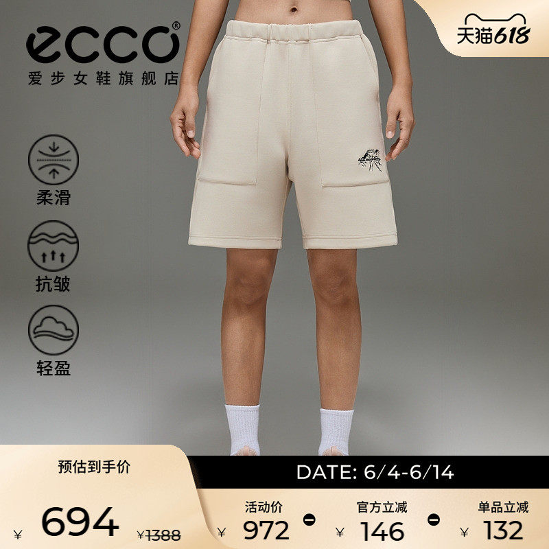 ECCOx白山联名系列 男女同款户外休闲短裤软壳裤EW251P006