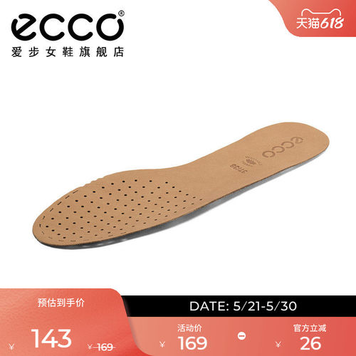9059026鞋垫Ecco/爱步