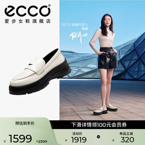 ECCO爱步女鞋 新款英伦风真皮厚底乐福鞋小皮鞋春 踪迹30 220723