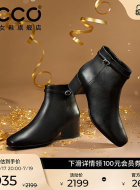 ECCO爱步靴子女 秋冬新款粗跟增高短靴切尔西靴 型塑290983