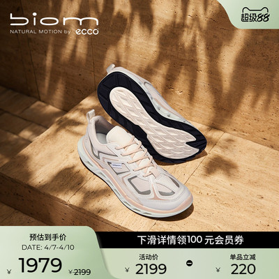 ECCO爱步休闲鞋女 2026新款轻便防水户外运动鞋 健步720 850343