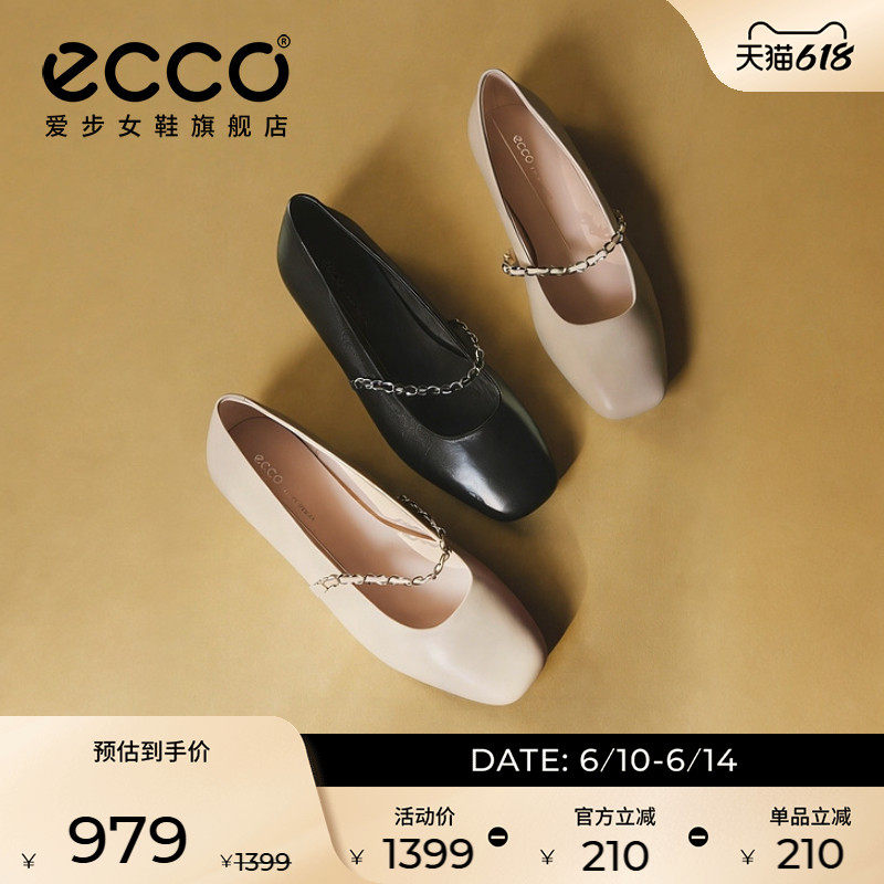 ECCO爱步女鞋 2026春季新款气质浅口单鞋平底玛丽珍鞋 舞悦234333