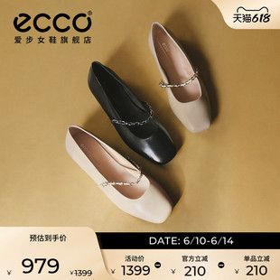 ECCO爱步女鞋 2026春季新款气质浅口单鞋平底玛丽珍鞋 舞悦234333
