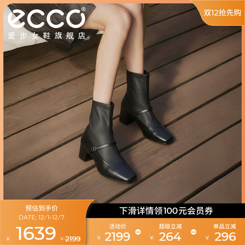 ECCO爱步靴子女 秋冬新款粗跟黑色玛丽珍时装靴中筒靴 型塑290973