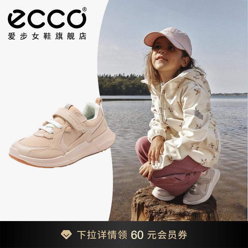 直接注塑，合脚稳固