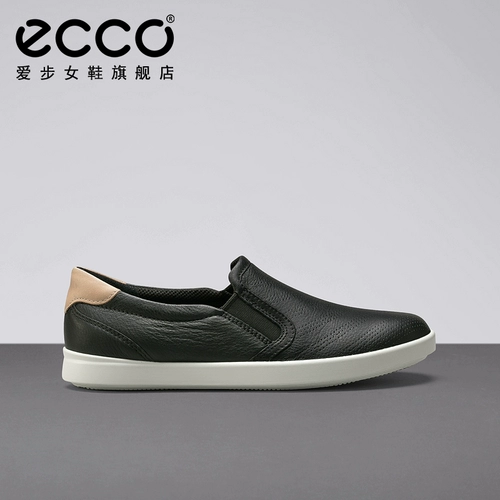 Ecco ai bai xiaobai обувь Lazy Person Shoes, кусочка обувь обувь женская пота 205043