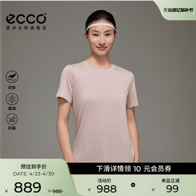 ECCO爱步短袖女 新款舒适羊毛亲肤户外休闲圆领T恤ES253T022F