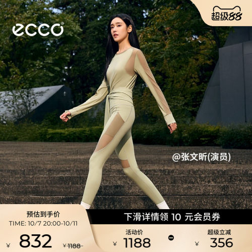 ECCO NRL设计师联名