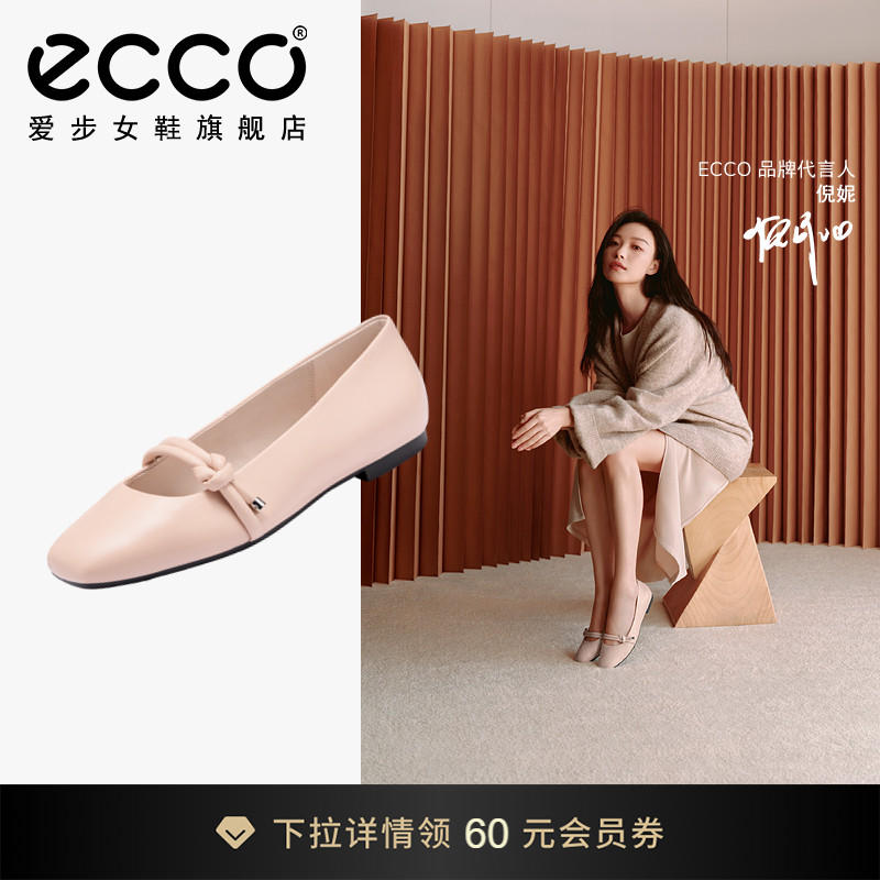 ECCO爱步女鞋气质单鞋 2025秋季新款芭蕾舞鞋玛丽珍鞋 舞悦234303