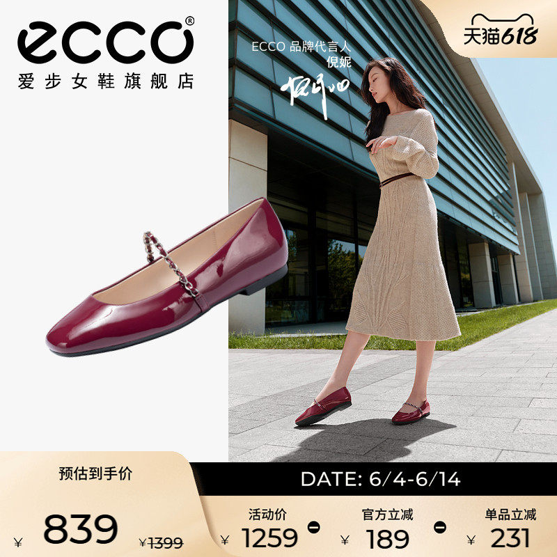 ECCO爱步女鞋平底鞋 春季新款芭蕾舞鞋玛丽珍鞋单鞋 舞悦234333