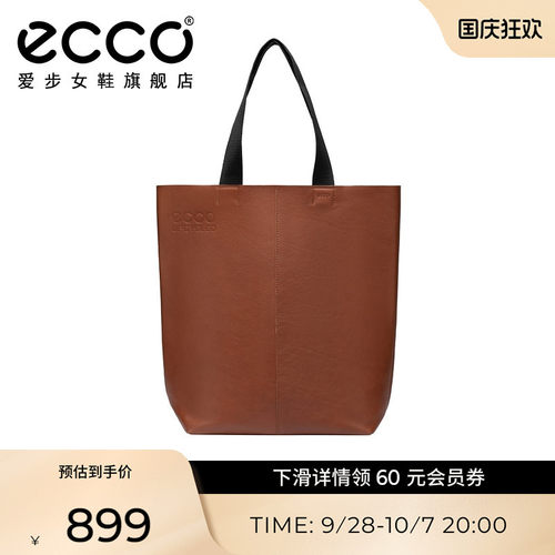 爱步Ecco女包包袋手提包