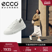 小白鞋 百搭厚底板鞋 真皮休闲鞋 ECCO爱步女鞋 街头720 209763