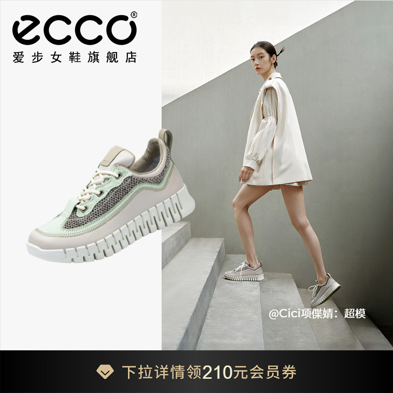 ECCO爱步休闲鞋女鞋 新款轻便跑步鞋运动鞋厚底老爹鞋 灵动218263