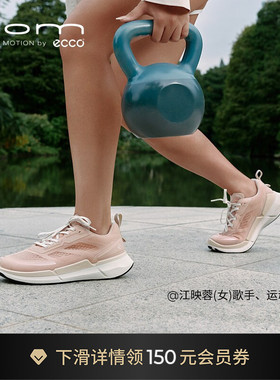 ECCO爱步女鞋运动鞋 休闲鞋跑步鞋老爹鞋 健步BIOM2.2 830753