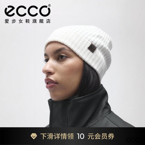 ECCO爱步秋冬柔软舒适针织帽