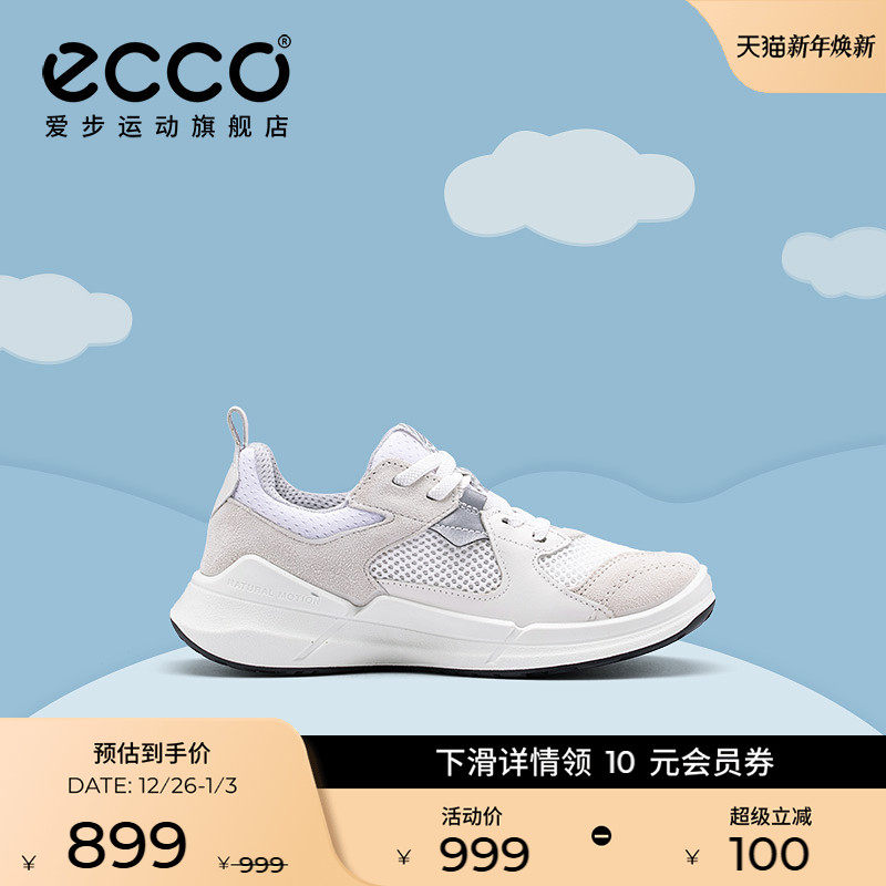 直接注塑，合脚稳固