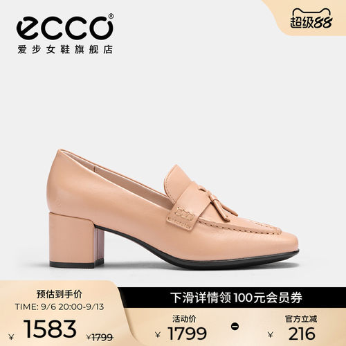 ECCO爱步法式粗跟乐福鞋高跟鞋